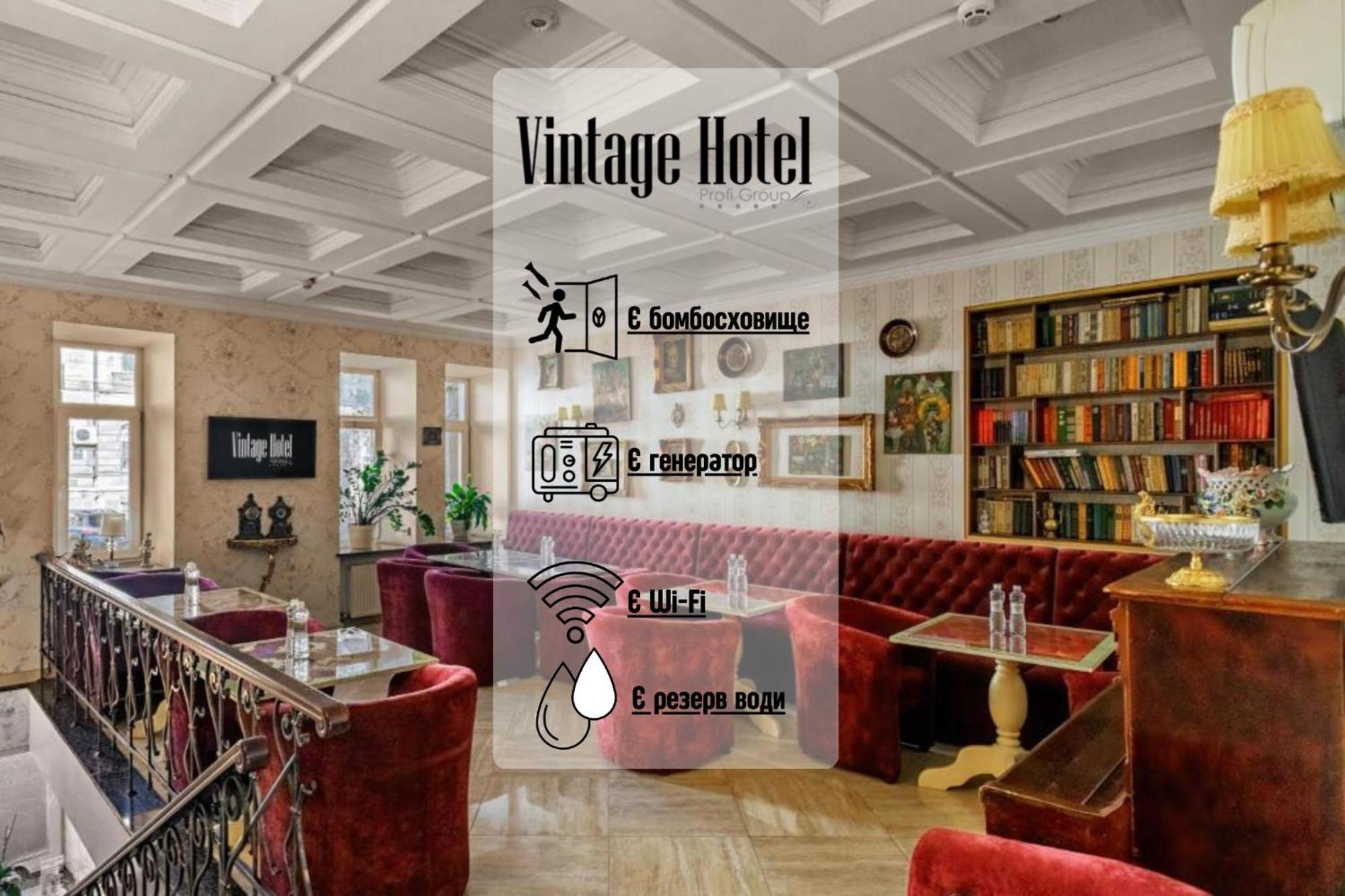 Vintage Art Hotel Odessa Luaran gambar
